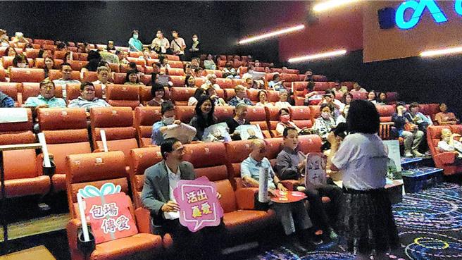 《愛子歸來》高雄首映會昨日在喜樂時代影城高雄總圖店舉行。（翻攝畫面／紀爰高雄傳真）