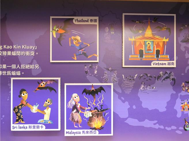 云林县水林乡黄金蝙蝠生态馆24日举办「亚太蝙蝠文化展」，希望让民眾更了解蝙蝠文化、生态，摆脱近年蝙蝠因新冠肺炎疫情产生的负面形象。（张朝欣摄）