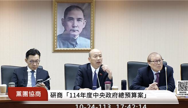 立法院长韩国瑜（中）。国会频道