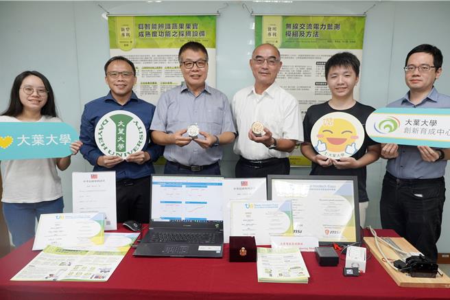 葉大學參加2024台灣創新技術博覽會，抱回一銀一銅一特別獎。（大葉大學提供／葉靜美彰化傳真）