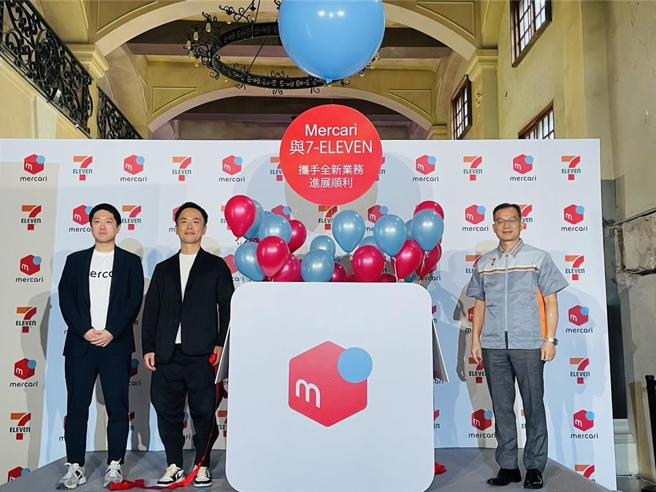 日本最大二手網購mercari，獨家合作7-ELEVEN全台取貨。圖／李麗滿