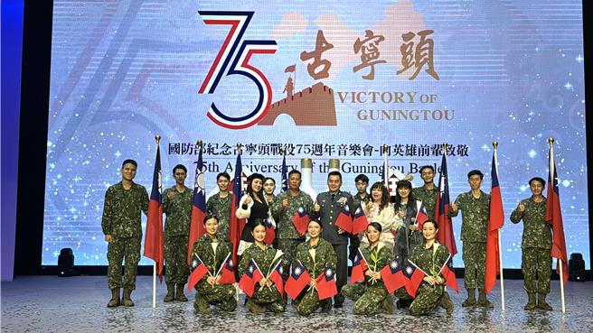 國防部希望透過紀念活動，讓參戰英雄們不僅能回顧當年、更激勵當代官兵承襲先烈精神，珍惜和平。(于家麒攝)