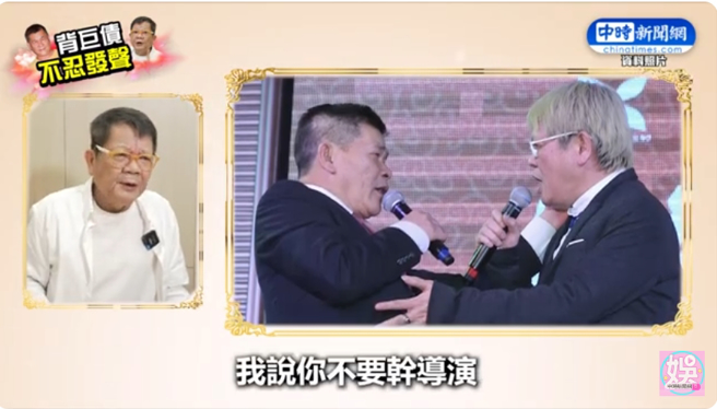 徒弟澎恰恰昔日拍电影而破产，师父郑进一吐露当年2人对话。  （图／摄自YT@中时新闻网娱乐、王绍羽摄影）