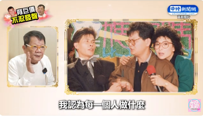 徒弟澎恰恰昔日拍电影而破产，师父郑进一吐露当年2人对话。  （图／摄自YT@中时新闻网娱乐、王绍羽摄影）