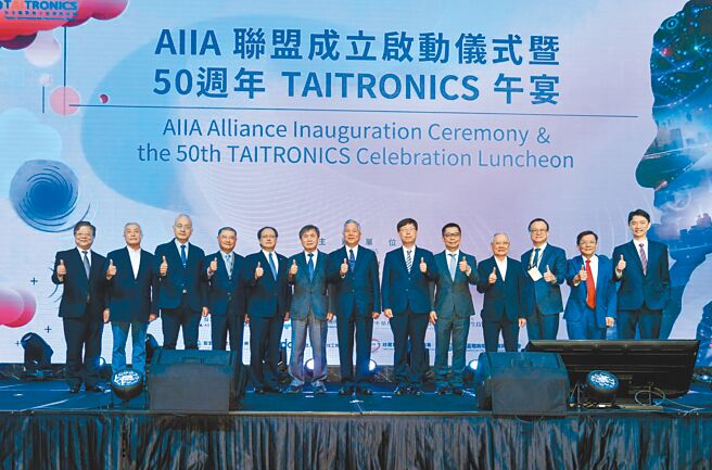 电电公会理事长李诗钦（左四）及八家公协会在总统府资政沈荣津（中）、AIIA联盟会长徐爵民（左六）、鸿海科技董事长刘扬伟（左八）、贸协副董事长陈昱凯（右五）、贸协秘书长王熙蒙（左五）等重量级贵宾见证下，AIIA联盟正式成立。图／简立宗