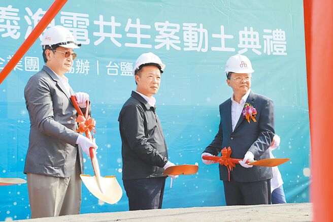 台泥嘉谦绿能及台盐绿能公司在嘉义县义竹合作的渔电共生案场，2020年11月动土。（取自嘉义县政府官网／吕妍庭嘉义传真）