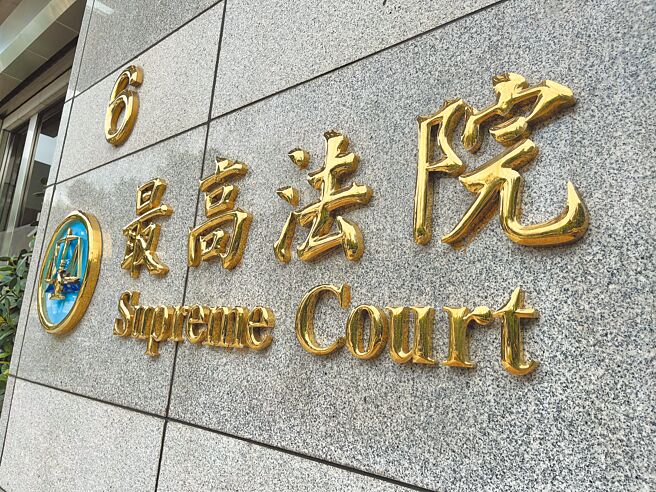 法官过劳事件频传，最高法院刑事庭法官蔡宪德23日累倒在办公室的座位，送医急救后，目前仍在加护病房观察。（本报资料照片）