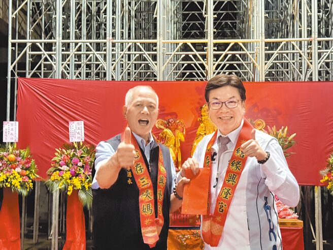 新北市三峽興隆宮媽祖廟重建工程23日舉行上梁大典，新北市副市長劉和然（右一）代表市府致贈香油禮金時，主委李源水（左）還大讚：「侯友宜讚！劉和然讚！」（柯毓庭攝）