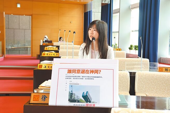 军方演习将徵调活动中心放弹药，市议员徐瑄沣23日表示，弹药囤放处常是无人机攻击目标，而活动中心也是避难所，恐成为箭靶。（徐瑄沣提供／陈淑娥台中传真）