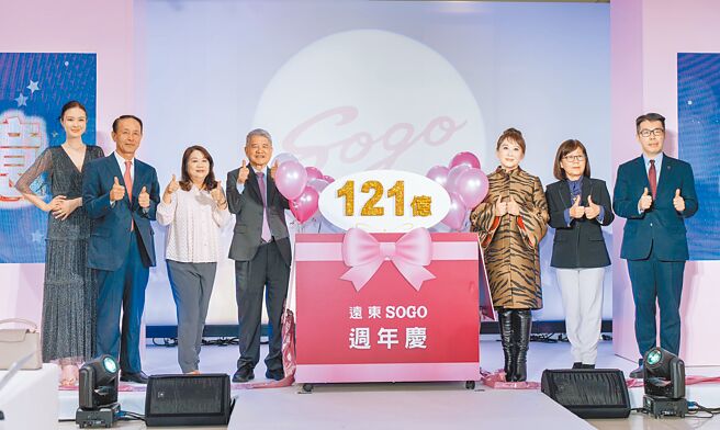 远东SOGO 37周年庆11月7日登场，SOGO董事长黄晴雯（右3）揭示今年全台周年庆目标121亿元、成长1％。（吴松翰摄）