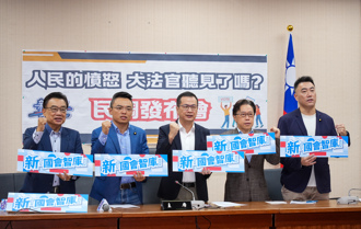 8成民眾反對「大法官實質廢死」！最新民調太驚人