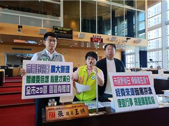 台中市民野餐日扩大举办 经费遭指「不阳光」逃避议会审查