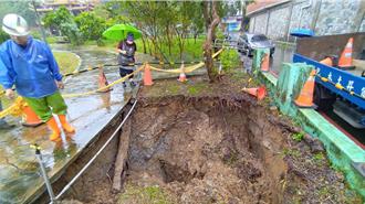 基隆豪雨不断 碇内15号公园惊现「天坑」 仅距民宅3公尺