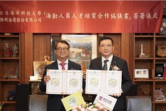 陽明海運攜手台北海大 延續產學合作計畫