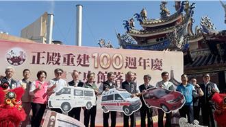 台中樂成宮斥3千萬設文史館 為中市建設辦法會祈福