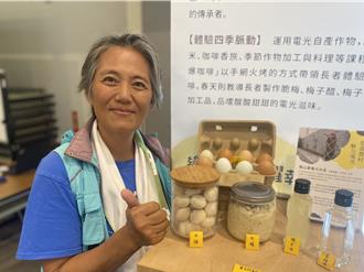 台東農村社區綠照計畫成發 20社區參與連結跨域資源