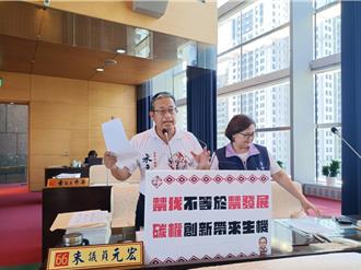 善用台中原住民保留地 民代籲推碳權專案