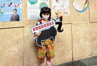 5歲女孩捐髮傳愛 台癌基金會邀民支持假髮製作