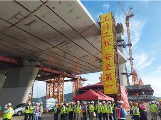 淡江大橋進度超前  預計明年3月淡水端率先合龍