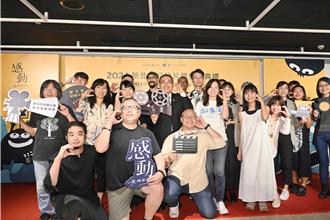 新北市紀錄片獎前三名得主揭曉 評審團盛讚「動人心弦」