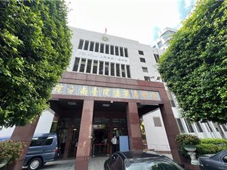 台鹽綠能弊案蔡清旭姊弟抗告  地院更裁2人共900萬交保