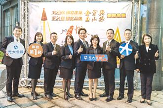 元大人壽 五度獲玉山獎最佳產品