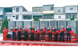 台灣保來得SOFC氫能發電 起跑