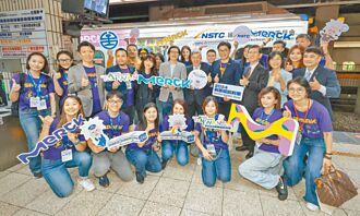 默克集團 八度領航科普環島列車