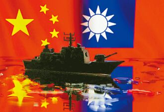 共軍鎖台的風險