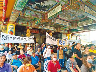 彰化火化场案 议员促县府说明