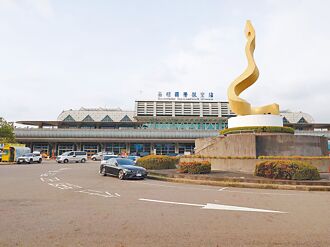 高雄攜手釜山 締結姊妹機場