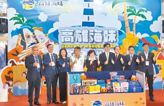 高雄國際食品展 農漁產最大攤