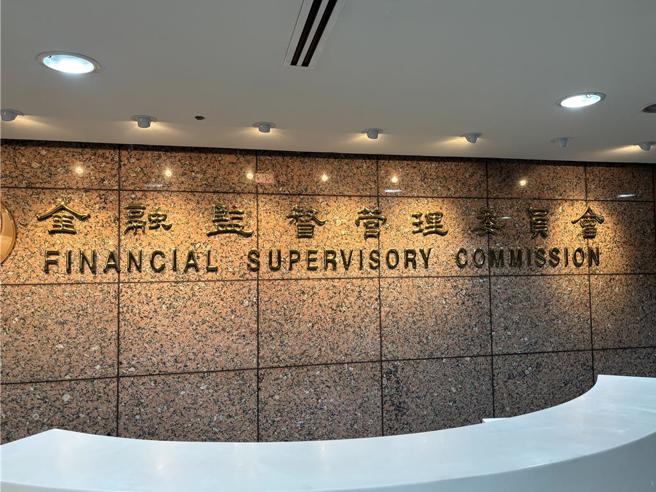 金管会掌理保险不可以作为强制执行相关的条文进度，修法版本遭受王鸿薇质疑赶尽杀绝。（示意图／资料照／吴静君摄）