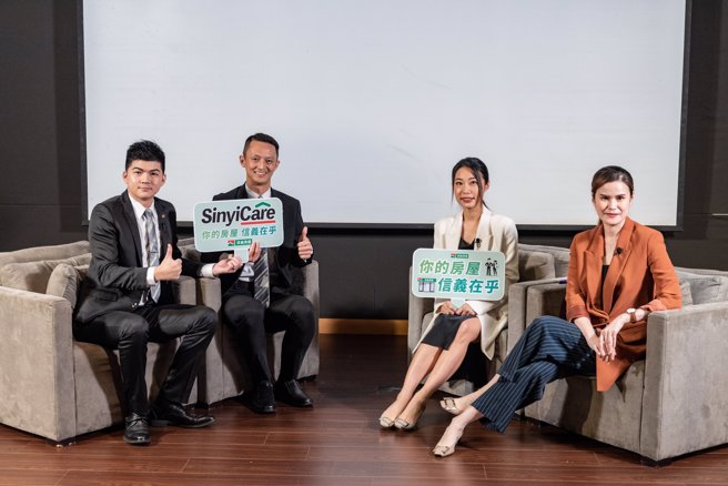 信义房屋提醒，正式向银行填写贷款申请书联徵前，建议买家初步试算评估房贷状况，避免短期联徵超过3次而影响贷款条件，选择专业且信誉良好的房仲业者非常重要，除了从房仲端协同把关，避免诈骗问题，也可在遭遇不得已的漏水等问题时，享有保障，避免后顾之忧，交易更安心。(图/信义房屋 提供)