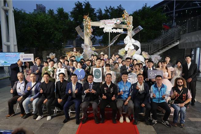 基隆今年度市民聯合婚禮原訂24日於外木山舉行，因受到鋒面影響，活動地點臨時更改至市區的城際廣場，24對新人順利完成終身大事。（基市府民政處提供／徐佑昇基隆傳真）