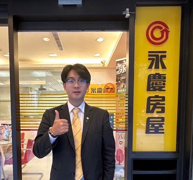 永慶房屋林奕達分享，永慶房屋以先誠實再成交的精神，保障消費者不動產安全。(圖/永慶房產集團提供)