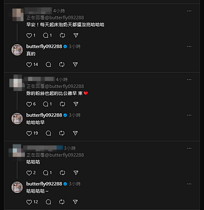 恺乐回应网友。（图／翻摄自 Threads）
