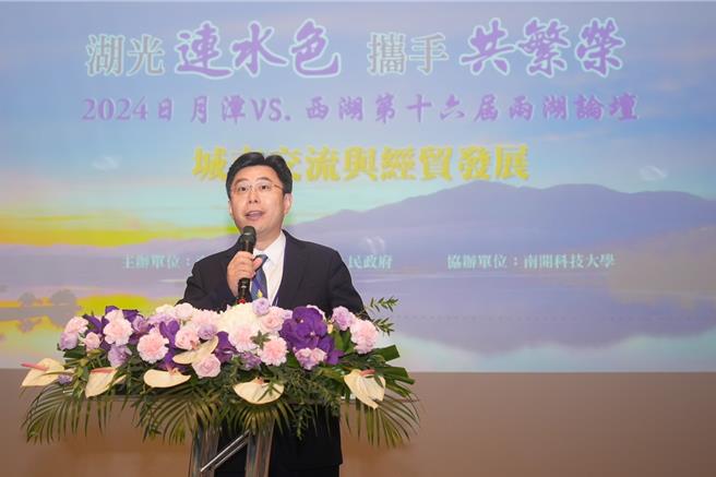 「兩湖論壇」25日開幕，杭州市副市長胥偉華致詞。（楊靜茹攝）