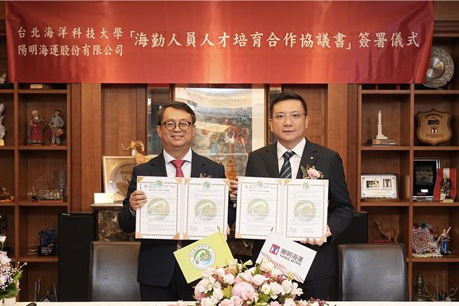 阳明海运董事长蔡丰明(右)及台北海洋科技大学校长吕曜志(左)。（阳明提供）