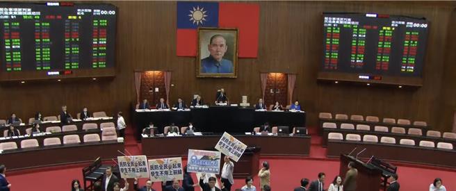 立法院会。（摘自国会频道）