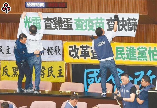 圖為國會改革法案將三讀，國民黨及民進黨立委展現各自的訴求。（中時資料照片）