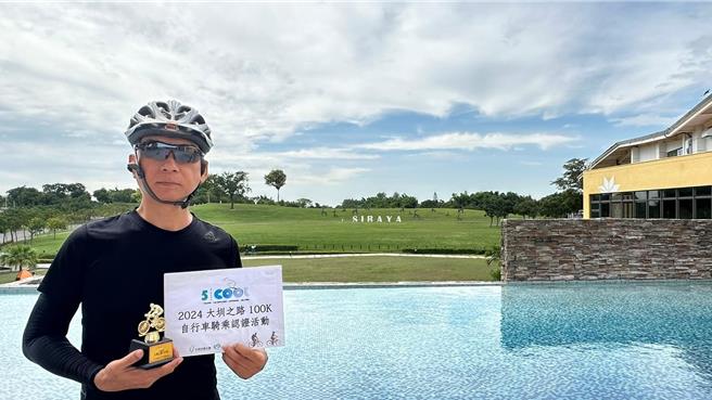 完骑后可至官田游客中心领取精美奖杯。（西拉雅国家风景区管理处提供／宝智华台南传真）