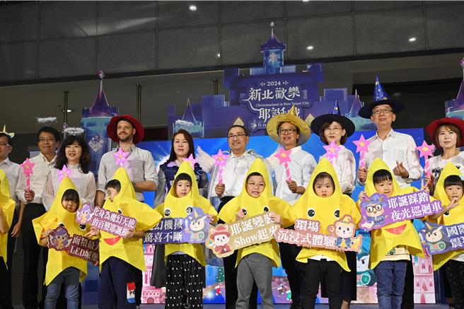 为期48天的新北耶诞节将于11月15日展开，对此新北观光旅游局25日结合各局处举办启动记者会，宣布本年度活动亮点。（贺培晏摄）