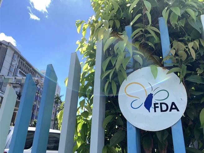 食药署爆出有女性职员进出不良场所，惩处曝光。（本报资料照）