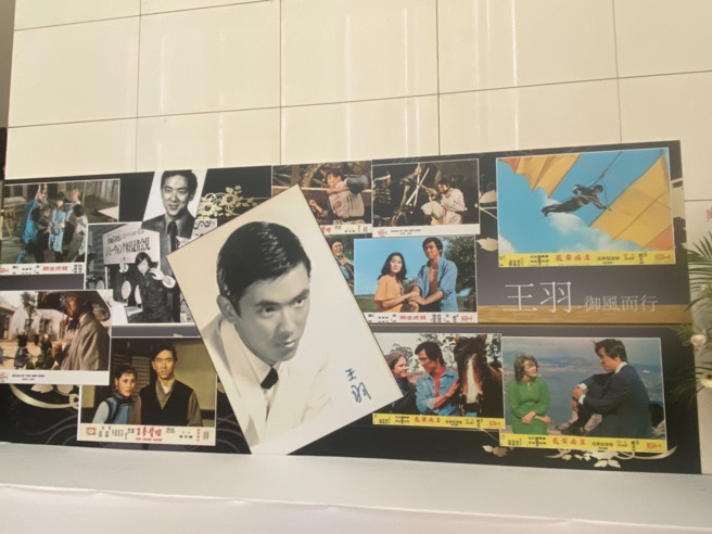 王羽追思礼拜会场，当时展示出许多当年经典作品，令人怀念。（读者提供）