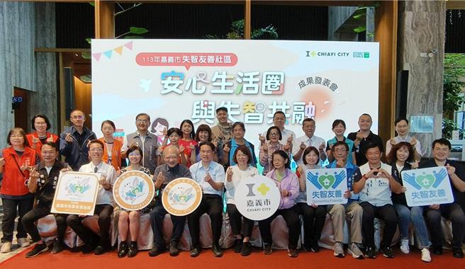 嘉义市25日发布朝阳里、南华里友善示范社区成果，市长黄敏惠期许建造友善城市。（廖素慧摄）