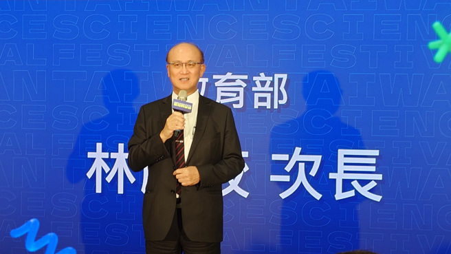 2024第五屆臺灣科學節起跑記者會林騰蛟次長致詞。(照片/教育部提供)