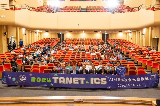 與會人員大合照。(照片/教育部提供)