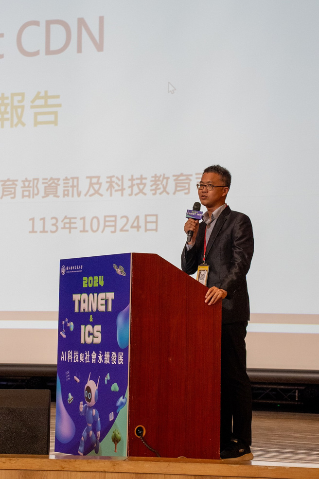 教育部資科司裴善成高級分析師介紹CDN啓用說明。(照片/教育部提供)