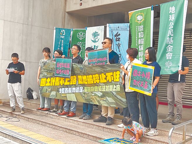 民團地球公民基金會認為，《國土計畫法》必須如期上路，才能逐步改善過去土地利用的亂象，讓真心想務農的農民能有所保障。（游念育攝）